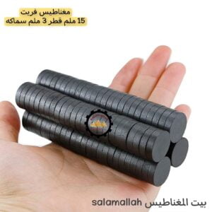 مغناطيس فريت اسود متعدد الاستخدامات