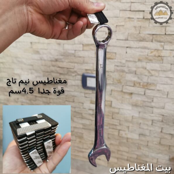 مغناطيس نيم تاج بيت المغناطيس
