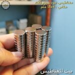 علبة 10 قطع مغناطيس نيوديميوم قوي مقاس 15x4 ملم  طلاء نيكل ضد الصدأ تصنيف  n35  متعدد الاستخدامات