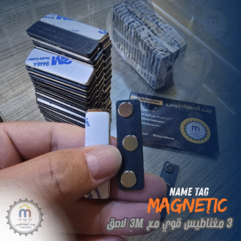 علبة  10 قطع نيم تاج مستطيل 3 مغناطيس من الداخل , 3m مقاس 4.5سم طول ،  بادج الموظفين  - MN0131