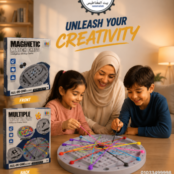 لعبة مغناطيسية magnetic match chess all in one